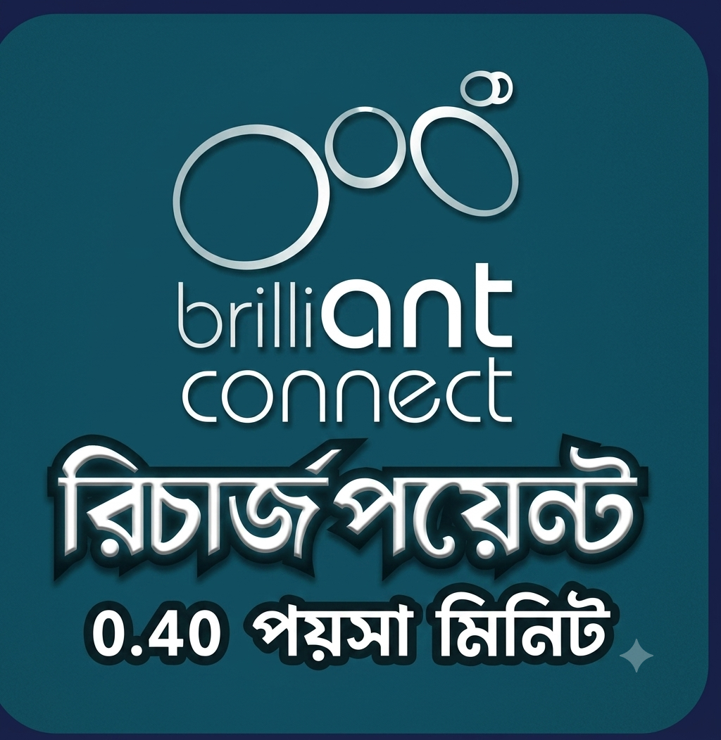 Brilliant Brilliant Connect Recharge - Image 1
